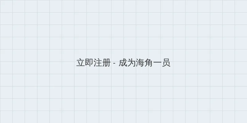 斗罗大陆133集 用户注册入口